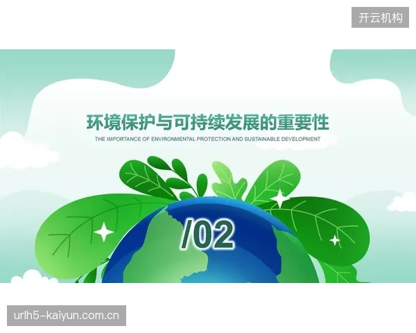 口号式的可持续发展：部分场馆在建设中仅采用表面环保材料，缺乏全生命周期的绿色运营考量，存在“漂绿”嫌疑